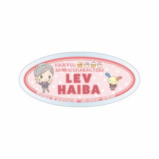 【サンリオ】【H灰羽リエーフ／ウサハナ】ハイキュー!!×サンリオキャラクターズ アクリルバッジ