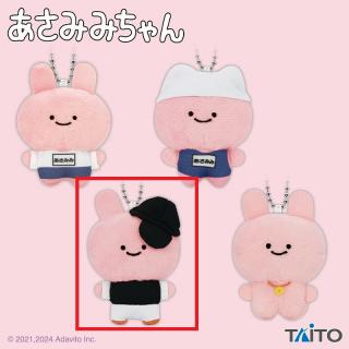 【あさみみちゃん】【Cスケボー】あさみみちゃん おめかしマスコット スポーツウェアvol.2