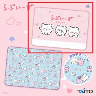 【らぶいーず】【Aすもっぴ】らぶいーず ブランケット