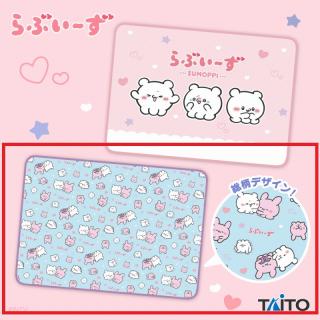 【らぶいーず】【Bすもっぴ&ぴょんちー】らぶいーず　ブランケット