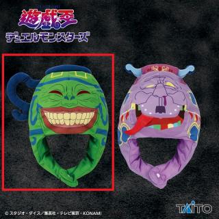 【遊戯王】【A強欲な壺】遊☆戯☆王シリーズ　壺シリーズ　なりきり帽子
