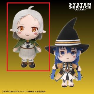 【無職転生】【Aシルフィエット】無職転生II ～異世界行ったら本気だす～ デフォルメぬいぐるみBIG
