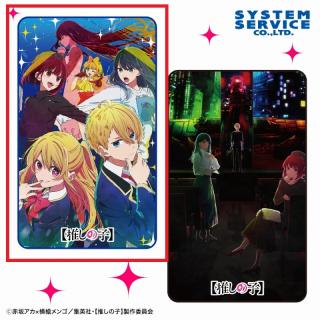 【推しの子】【Aブルー】【推しの子】 ブランケット