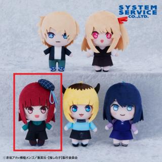 【推しの子】【C:有馬かな】【推しの子】 デフォルメぬいぐるみ 私服Ver.