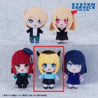 【推しの子】【D:MEMちょ】【推しの子】 デフォルメぬいぐるみ 私服Ver.