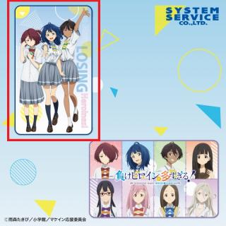 【負けヒロインが多すぎる！】【Aブルー】TVアニメ 『負けヒロインが多すぎる！』 ブランケット