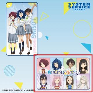 【負けヒロインが多すぎる！】【Bパープル】TVアニメ 『負けヒロインが多すぎる！』 ブランケット