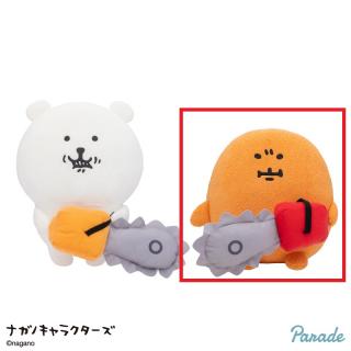 【ナガノ】【Bもぐらコロッケ】ナガノキャラクターズ チェンソーBIGぬいぐるみ