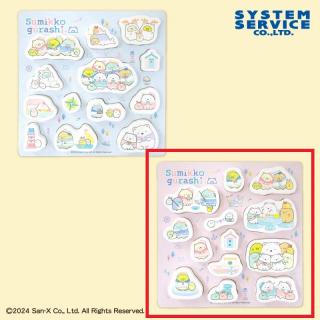 【すみっコぐらし】【Bピンク】すみっコぐらし しろくまのふるさと 木製パズル