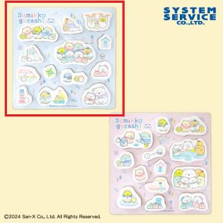 【すみっコぐらし】【Aブルー】すみっコぐらし しろくまのふるさと 木製パズル