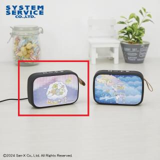 【すみっコぐらし】【Aくも】すみっコぐらし 星空さんぽ Bluetoothスピーカー