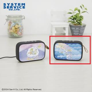 【すみっコぐらし】【Bトレイン】すみっコぐらし 星空さんぽ Bluetoothスピーカー