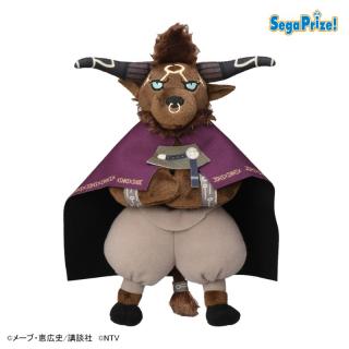 【ACMA:GAME】【Aガド】ACMA:GAME ぬいぐるみ“悪魔”（EX）