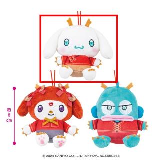 【サンリオ】【Bシナモロール】サンリオキャラクターズ カンフードラゴンマスコット2