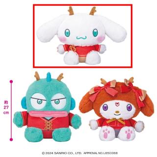 【サンリオ】【Bシナモロール】サンリオキャラクターズ カンフードラゴンドールBIGタイプ2