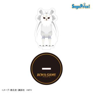 【ACMA:GAME】【Eコルジァ（イラスト）】ACMA:GAME クリアスタンド