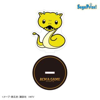 【ACMA:GAME】【Gオロチ（ノーマル）】ACMA:GAME クリアスタンド