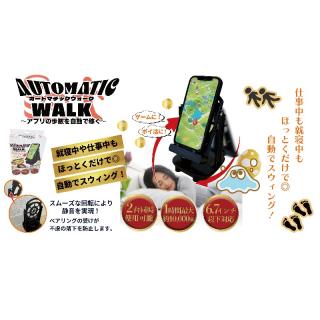 スマホスインガー　DL-YU370