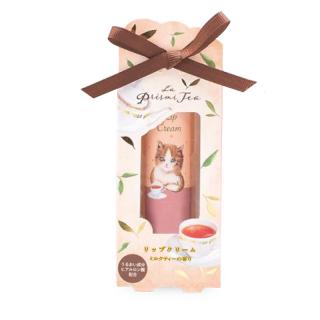 【ラプレミティー】【Aミルクティーの香り】ラプレミティー リップクリーム