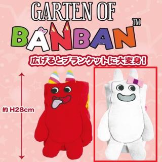 【Garten of Banban】【Bバンバリーナ】ガーテンオブバンバン ぬいぐるみブランケット