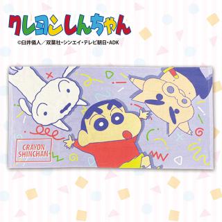 【クレヨンしんちゃん】【Bパープル】クレヨンしんちゃん バスタオル