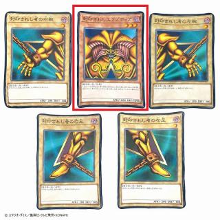 【遊戯王】【A封印されしエクゾディア】遊戯王カードゲーム BIGカードブランケット 「エクゾディア」シリーズ