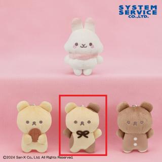 【サンエックス】【Cミックス】シュガーココムー ボールチェーン付きぬいぐるみ