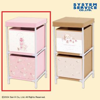 【リラックマ】【Aピンク】リラックマ コリラックマとうさぎティータイム 2段収納ボックス プレミアム