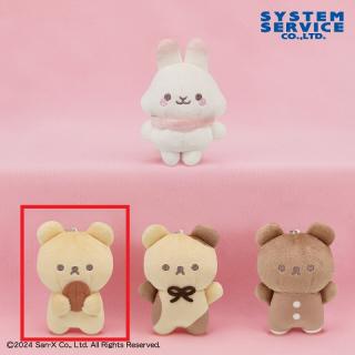 【サンエックス】【Bミルク】シュガーココムー ボールチェーン付きぬいぐるみ