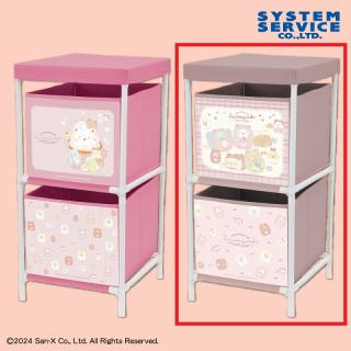 【すみっコぐらし】【Bブラウン】すみっコぐらし おうちでくまカフェ 2段収納ボックス プレミアム