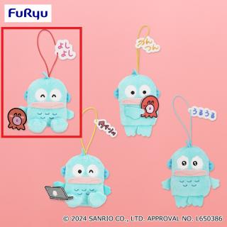 【サンリオ】【Aよしよし】ハンギョドン オノマトペハンギョドンマスコット