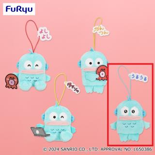 【サンリオ】【Dうるうる】ハンギョドン オノマトペハンギョドンマスコット