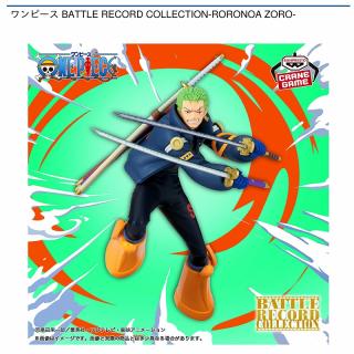 【ワンピース】【ロロノア・ゾロ】ワンピース BATTLE RECORD COLLECTION-RORONOA ZORO-