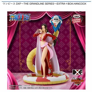 【ワンピース】【ボア・ハンコック】ワンピース DXF～THE GRANDLINE SERIES～EXTRA＋BOA.HANCOCK