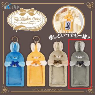 【Dブラックダイヤモンドバニー】My Favorite Color ～Diamond Bunny～ ぬいぐるみカードケースvol.3
