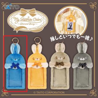 【Aブルーダイヤモンドバニー】My Favorite Color ～Diamond Bunny～ ぬいぐるみカードケースvol.3