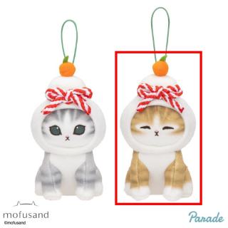 【mofusand】【Bブラウン】mofusand鏡餅にゃんマスコット