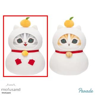 【mofusand】【Aグレー】mofusand鏡餅にゃんBIGぬいぐるみ