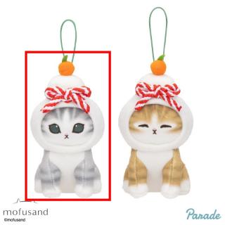 【mofusand】【Aグレー】mofusand鏡餅にゃんマスコット