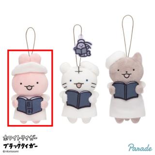 【ホワイトタイガーとブラックタイガー】【Aうさぎ先生】ホワイトタイガーとブラックタイガー聖歌隊マスコット