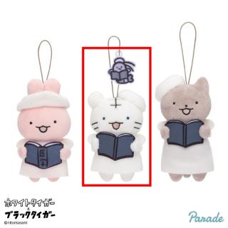 【ホワイトタイガーとブラックタイガー】【Bホワイトタイガー】ホワイトタイガーとブラックタイガー聖歌隊マスコット