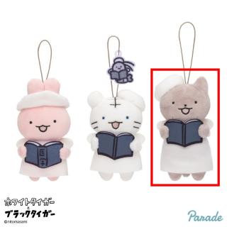 【ホワイトタイガーとブラックタイガー】【C犬のおまわりさん】ホワイトタイガーとブラックタイガー聖歌隊マスコット