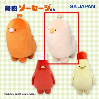 【Bポークソーセージくん】魚肉ソーセージくんとおともだち ふわもちぬいぐるみ