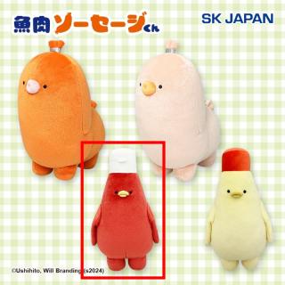 【Dケチャッピ】魚肉ソーセージくんとおともだち ふわもちぬいぐるみ