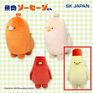 【Cピヨネーズ】魚肉ソーセージくんとおともだち ふわもちぬいぐるみ