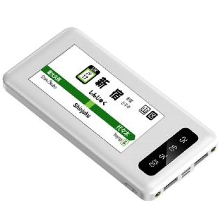 【家電製品(プライズ)】【B新宿】駅名 LED Light モバイルバッテリー10000mAh YD-2132