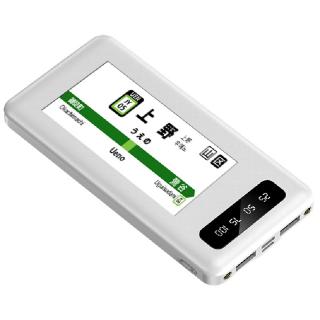 【家電製品(プライズ)】【C上野】駅名 LED Light モバイルバッテリー10000mAh YD-2132