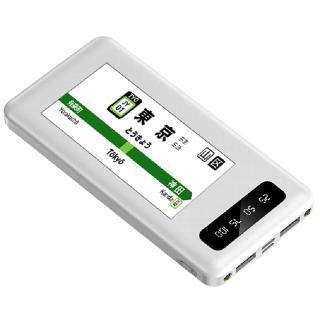 【家電製品(プライズ)】【A東京】駅名 LED Light モバイルバッテリー10000mAh YD-2132