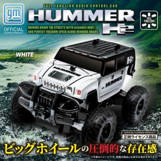 【HUMMER】【B:WHITE】RC HUMMER H2 big wheel