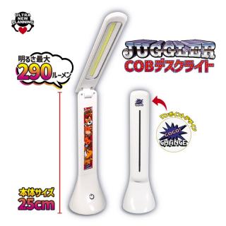 【家電製品(プライズ)】JUGGLER COBデスクライト